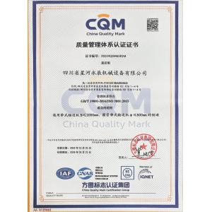 Sichuan Xinghe Yongchen Machinery Equipment Co., Ltd. Certifications