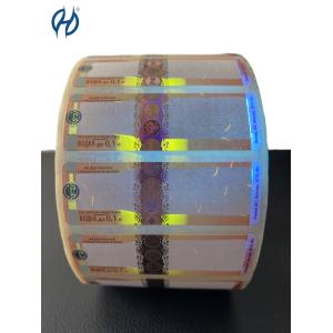 Buy cheap Watermark Security Paper Tax Stamp - Customizable Anti-Forgery Solution from wholesalers