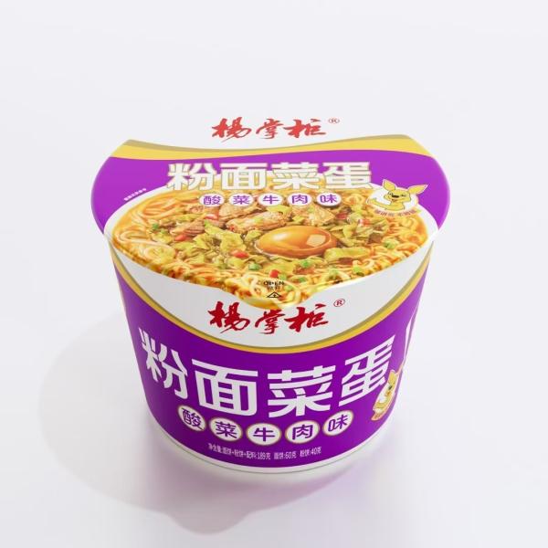 Buy cheap Hot Grade A Little Spicy Vermicelli and Noodles Soup Noodles And Vermicelli Pickled Mustard Greens Beef Flavor from wholesalers