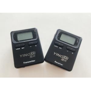 Buy cheap Wireless Sound Reinforcement Museum Audio Guide Equipment 250m Distance from wholesalers