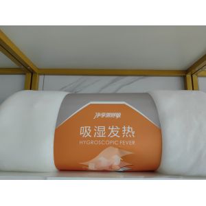 EKS Hygroscopic Heating Cotton Polyester Quilt Wadding 300gsm