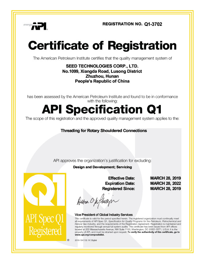 SEED TECHNOLOGIES CORP., LTD. Certifications