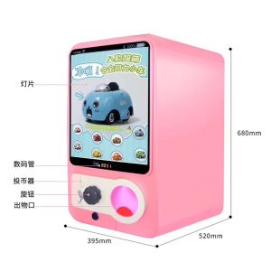 80W Eggshell Capsule Toy Machine , Amusement Gashapon Kids Arcade Machine