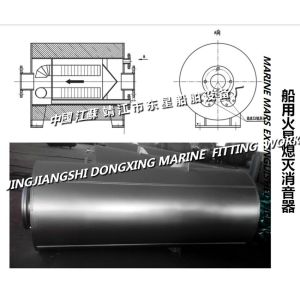 Buy cheap GHX1 diesel engine dry Mars extinguish muffler, FHX boiler Mars extinguisher from wholesalers