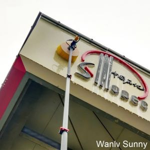 Buy cheap Quick and Effective PV Farm Washing Versatile Solar Brush with Single Nylon Yarn Head from wholesalers