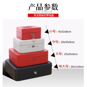 Buy cheap Iron Material Money Piggy Bank 20x18x15cm With Key from wholesalers