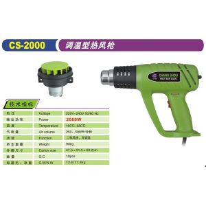 Buy cheap Adjustable Temperature Heat Guns from wholesalers