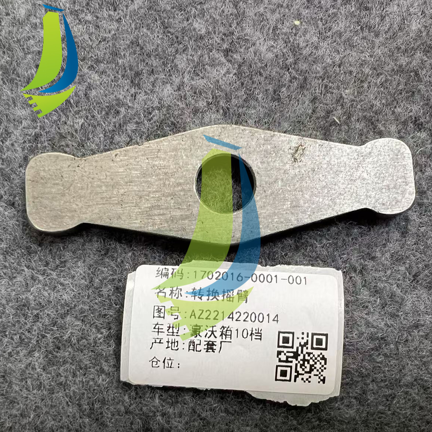 Buy cheap AZ2214220014 Gear Shift Lever Az2214220014 Truck Parts from wholesalers