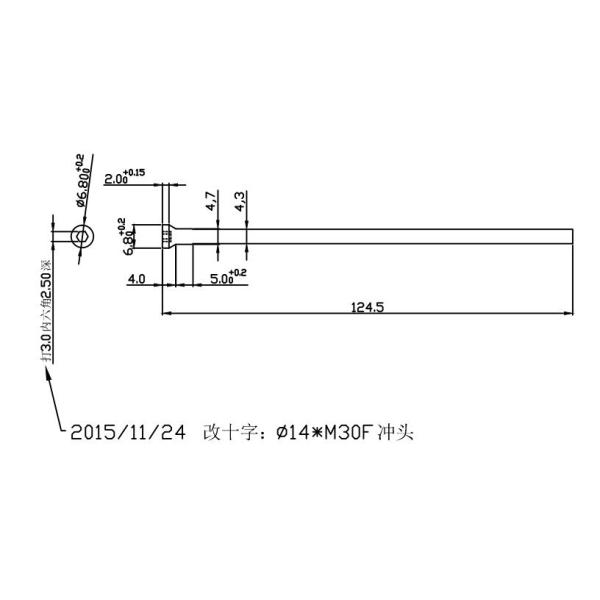 Quick Release Lever For Baby Carriage Baby Stroller Quick release rod