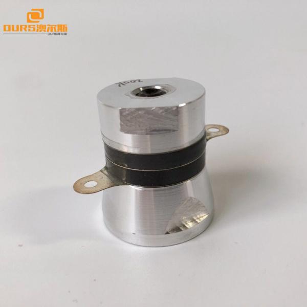 Buy cheap Piezoelectric Ultrasound Cleaning Transducer 200khz For Spare Parts And Hardware Cleaning from wholesalers