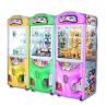Buy cheap Factory cheap price arcade coin operated crazy toy 2 claw machine doll crane machine for sales from wholesalers