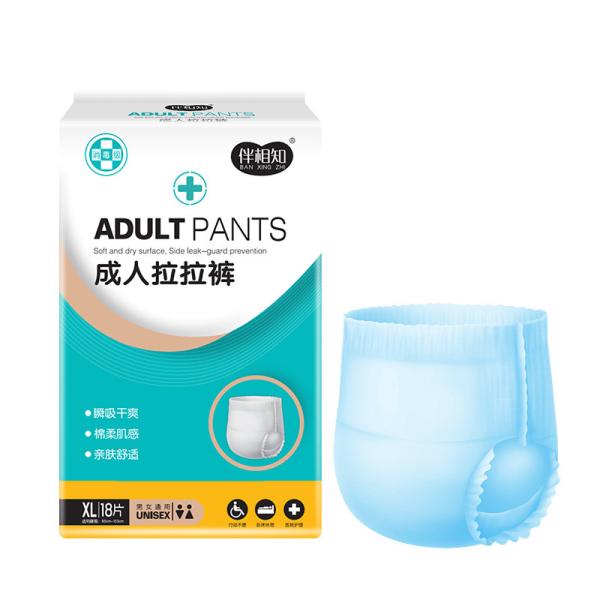Quality 30 Pieces Per Carton Disposable Incontinence Pull Up Pants With Elastic Waistband for sale