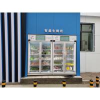 China Safety Glass Automatic Vending Machine, Weight Sense Vending Machine, Smart fridge, smart cooler vending machine. Micron for sale