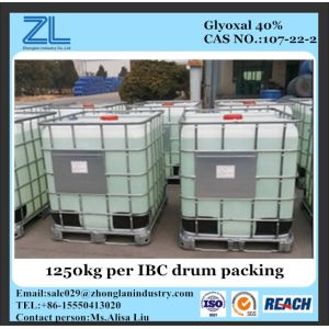 Buy cheap Ethanedial, CAS NO.:107-22-2 from wholesalers