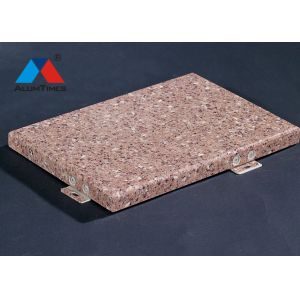 Weather Resistant Aluminium Perforated Panel Plate Seamless With PPG Painting