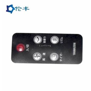 Buy cheap PVC Embossed Button Control Graphic Panel Overlay Graphic PET PC from wholesalers