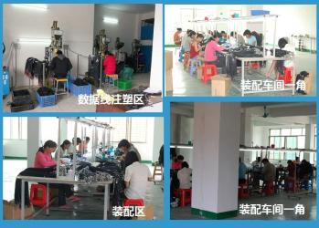 Dongguan Honwin Communication Technology Co., Ltd