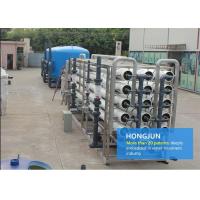 Buy cheap High Precision Production Industrial Drinking Water Purification Systems 50%-75% Recovery Rate product