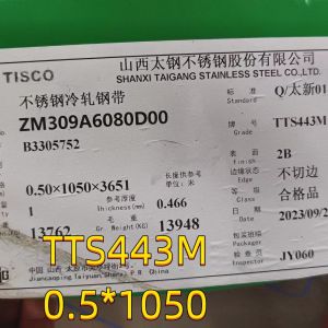 Buy cheap TTS443M 443 Stainless Steel Metal Sheet 0.5mm NO.4 Surface 1219mm Width For Kitchen Equipment from wholesalers