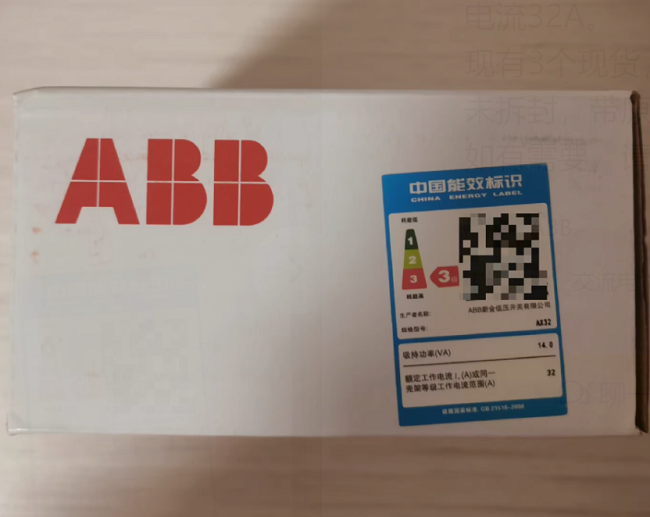 Buy cheap AX32-30-01-80 ABB Remote I O module automation Data collection and monitoring from wholesalers