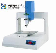 Dispensing robot technical specifications diagram