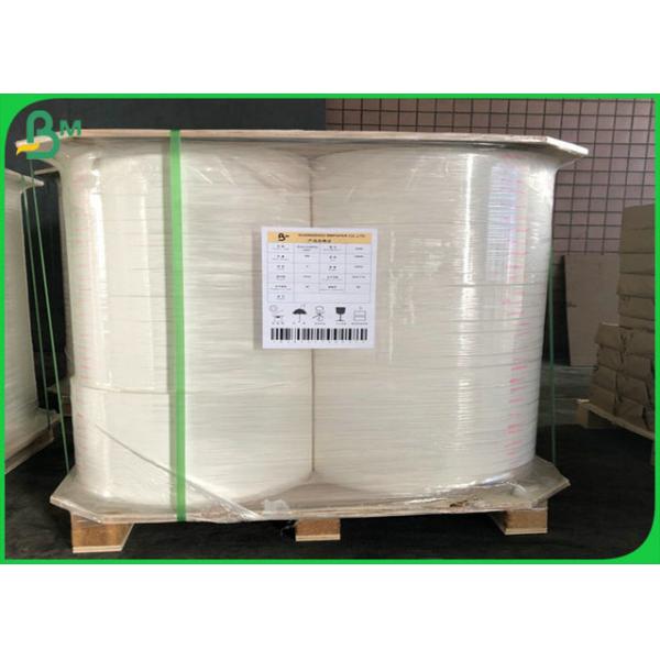 35GSM MG White Kraft Paper Roll With One Side Resists Wet And Greaseproof 35GSM MG White Kraft Paper Roll With One Side Resists Wet And Greaseproof