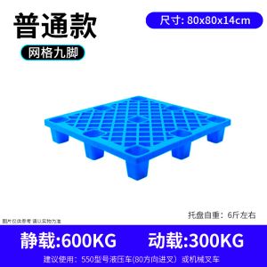 Breathable Grid Floor Ventilation Pallet Lightweight Waterproof Wear Resistant