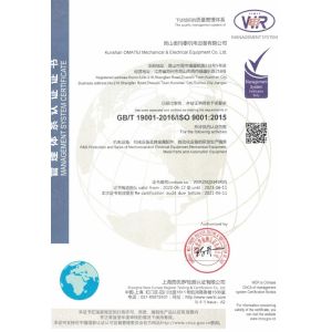 Omatei Mechanical And Electrical Equipment Co., Ltd Certifications