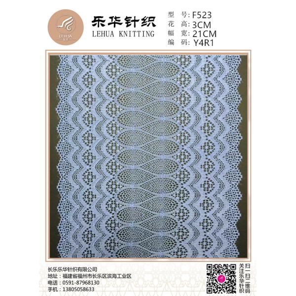 Buy cheap 21cm mixed color elastic lace for underwear handmade dresses and scarves from wholesalers