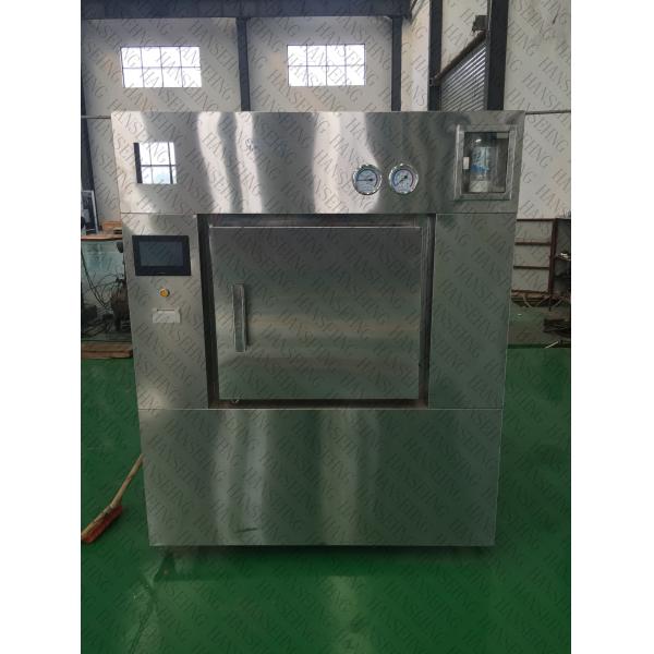 Buy cheap Horizontal AQS Leak Test Autoclave With Printer from wholesalers