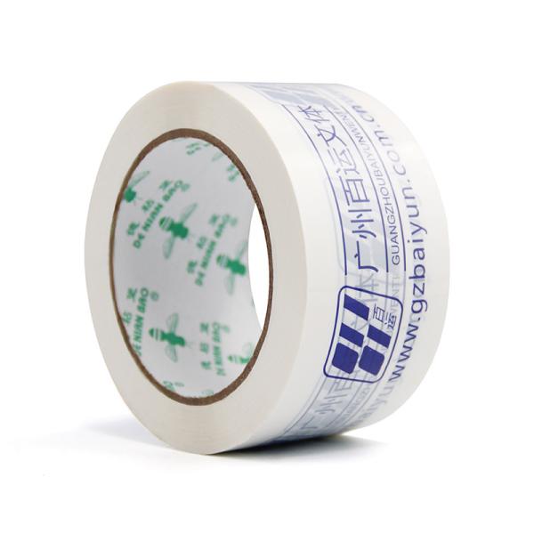 Buy cheap With Logo BOPP Printed Tape Multiple Specifications Customization from wholesalers