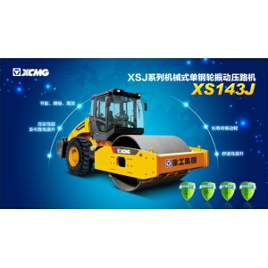 Model XS143J Mechanical Single Drum Vibratory Roller , Road Roller With