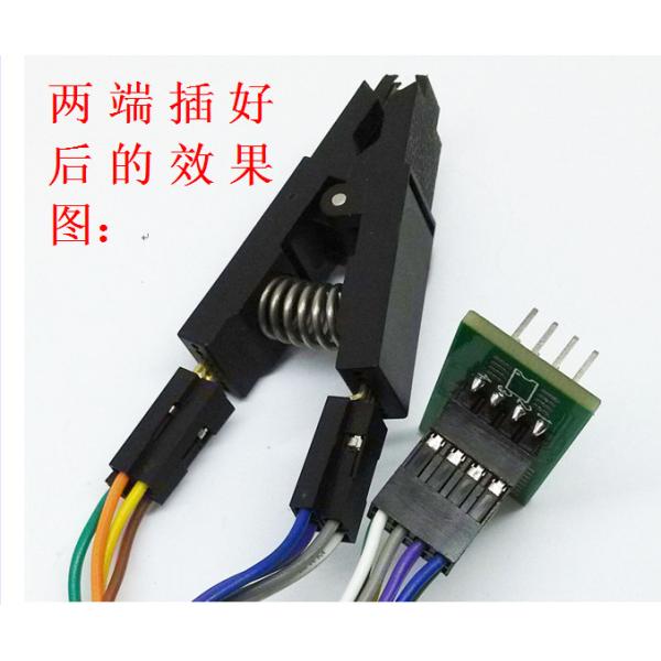 Quality TSSOP 8 CLIPPER WITH CABLE for sale