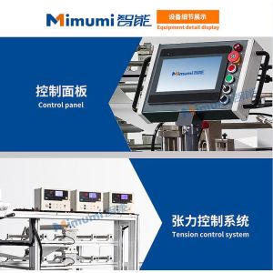 N95 Folding Non Woven Face Mask Making Machine 5-6 Ply Mask Machine Production