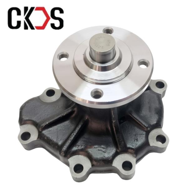 Buy cheap MAZDA Engine Cooling System Japanese Spare Parts For 8AWA15100A from wholesalers