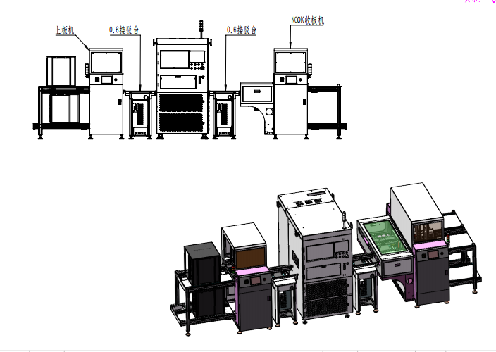 China PCB intelligent insertion and soldering inspection full-process production line (multiple AI insertion machines + wave soldering + post-furnace AOI) on sale