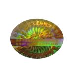 Buy cheap Security 3D Holographic Stickers Printer Laser Custom Logo Hologram Stickers from wholesalers