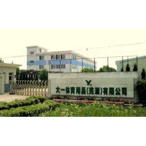 Buy cheap goose feather for shuttlecock from wholesalers