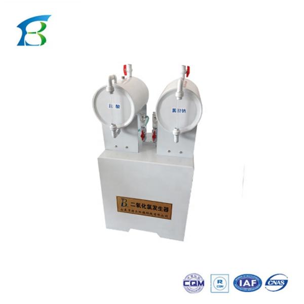 Electrolysis Technology Chlorine Dioxide Generator For Wastewater Treatment