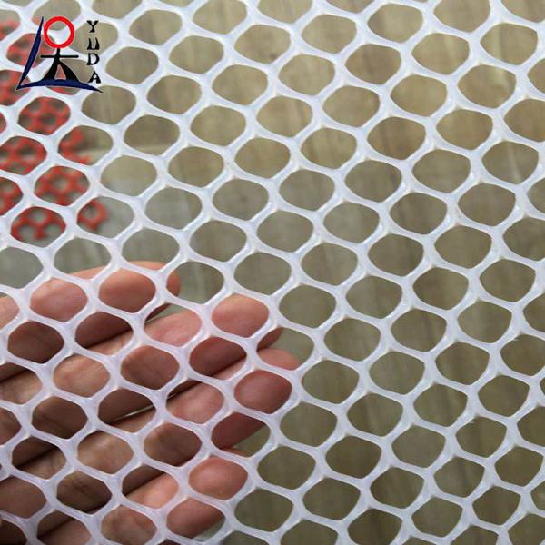 Buy cheap Extruded Plastic Mesh Plain Netting Extruded Plastic Mesh Plain Netting from wholesalers