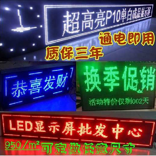 JC Lintel Full Color Controller Single Color LED Display Control Card Outdoor