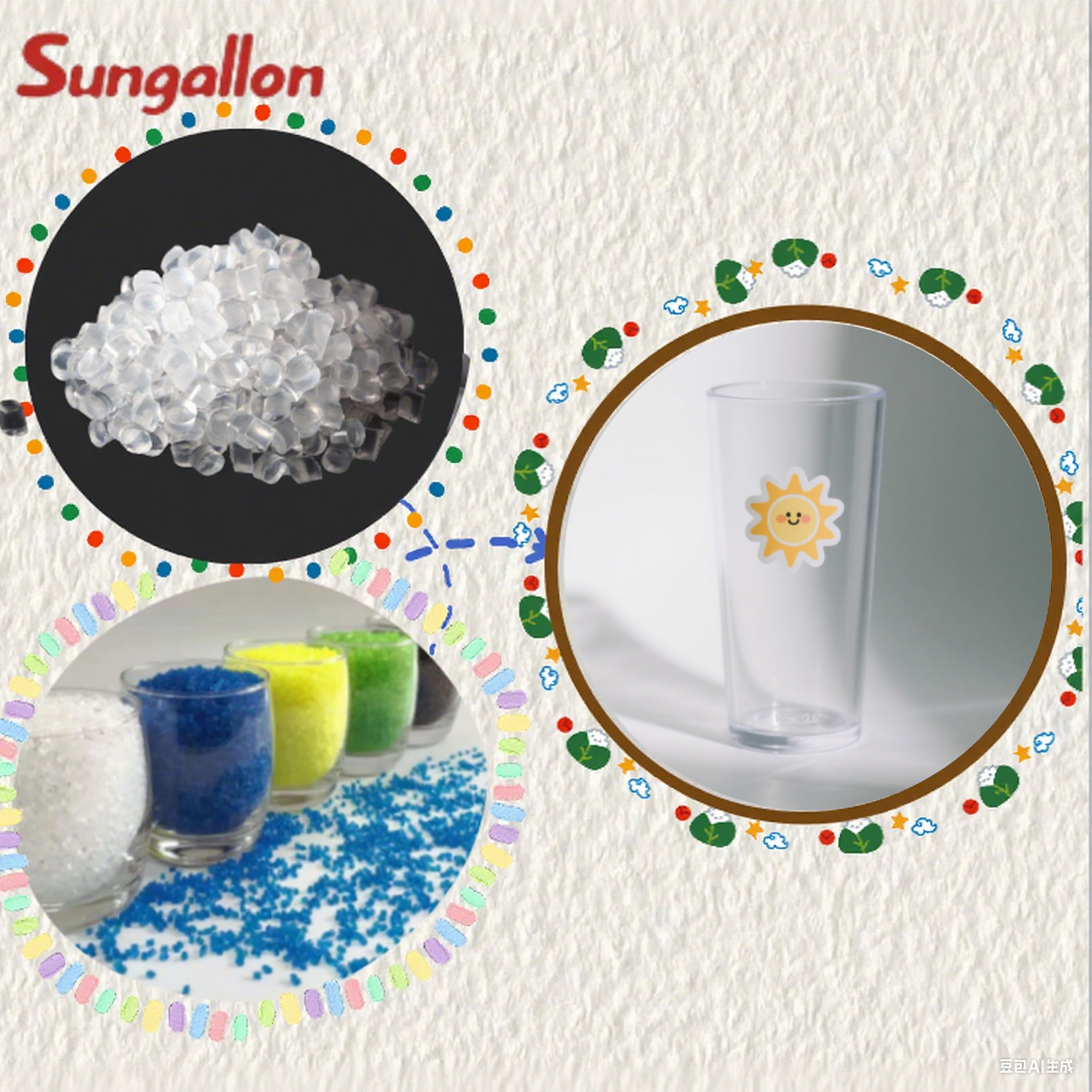 Buy cheap Soft and Non-Slip TPE Raw Material for Comfortable and User-Centric Cup Design from wholesalers