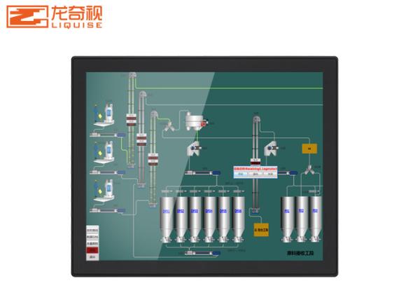 Buy cheap 13.3inch Resistance Capacitance All In One Windows Embedded Touch Panel PC from wholesalers