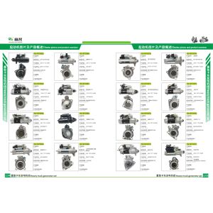 Buy cheap 12V 9T/11T 3.0 starter motor Bosch SAME diesel engine 0001230012, 0001262029, 0001262030, 0001354004, 0001358017 from wholesalers