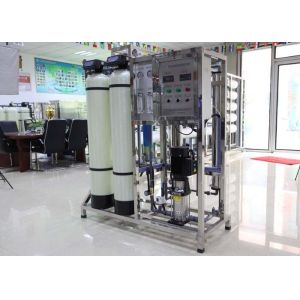 Fully Enclosed Commercial Water Filtration System / Ro Water Purifier Machine