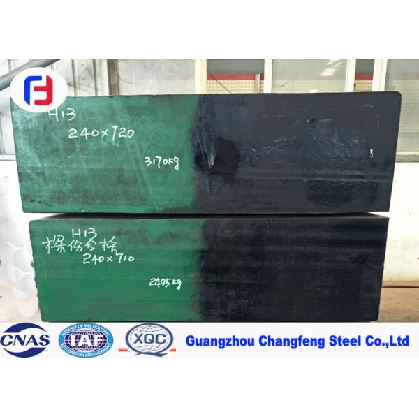 Quality Good Thermal Stability AISI H13 Hot Work Tool Steel For Forging Die 8 - 70mm Thickness for sale