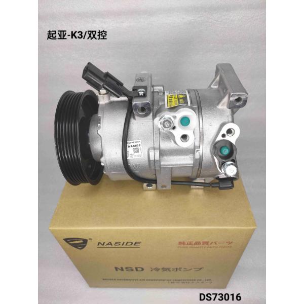 Buy cheap Auto Ac Conditioning Compressor For Kia K3 OEM 97701B5200 Compressor assembly from wholesalers