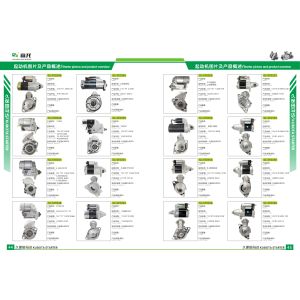 Buy cheap Factory Outlet Fuel Pump with Strainer for 3858714 P61171 E8266 from wholesalers