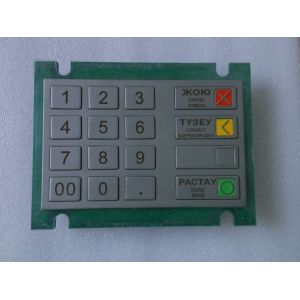 Buy cheap ATM Parts EPPV5 Pinpad 01750105836 1750105836 Wincor Nixdorf EPP V5 Keyboard CHINESE from wholesalers