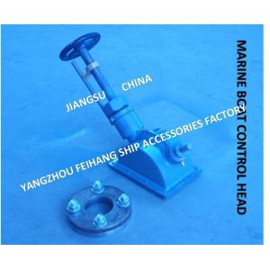 Buy cheap High quality A2-33 CB/T3791-1999 handwheel transmission control head with stroke indicator, handwheel transmission contr from wholesalers